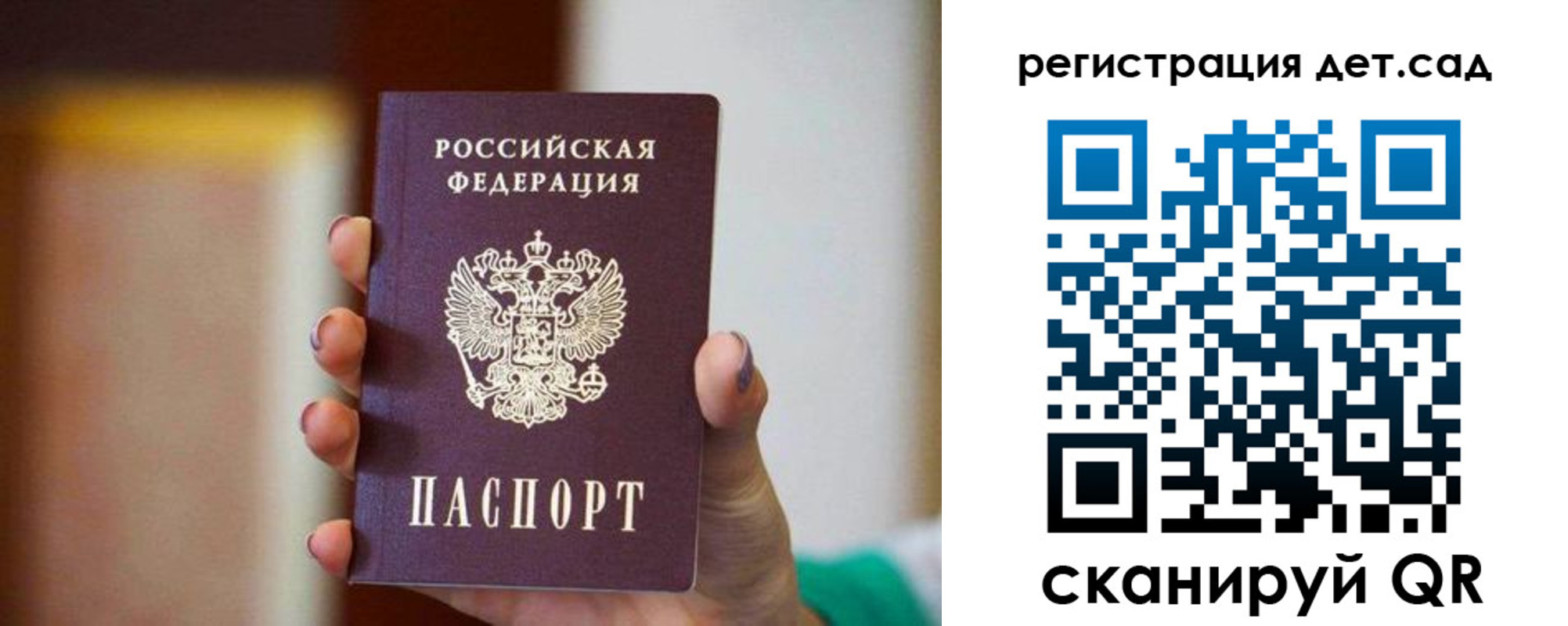 временная регистрация госуслуги в Черкесске