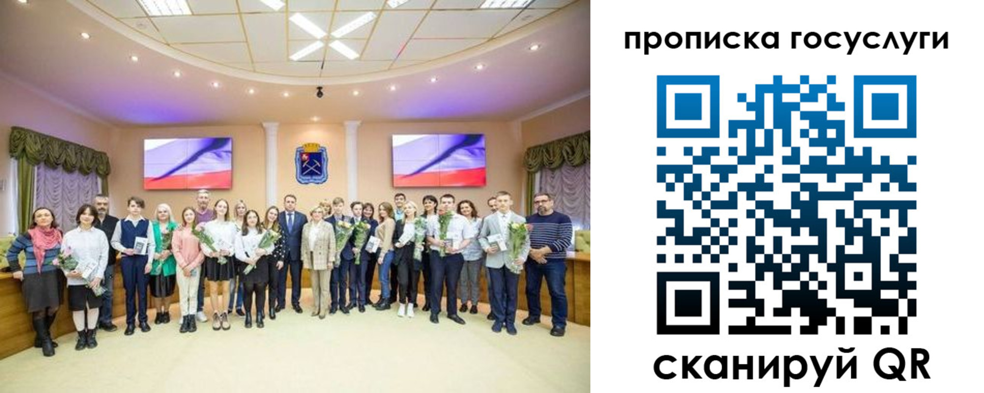 прописка для школы в Черкесске